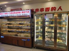 -来涮蜀鲜货火锅串串香(菜市口店)
