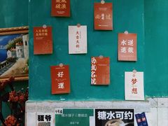 -颜记糖水铺子