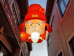 -威高民俗文化邨