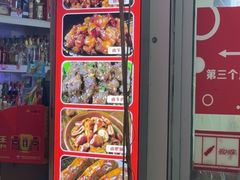 -小吴水煮(羊子巷店)