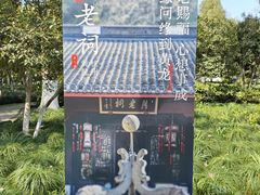 -杭州黄龙洞