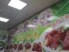 -珍珍小食店(西华路店)