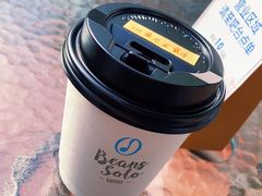-Beans Solo豆号咖啡(百家湖花园店)
