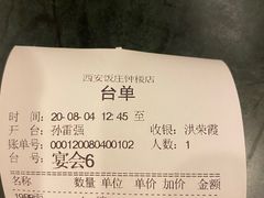 -西安饭庄·非遗陕菜(钟楼店)