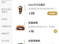 -奈雪的茶(石家庄万象城店)