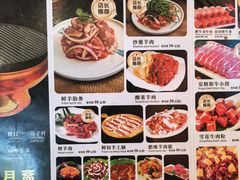 -揽月斋炙子烤肉·清真(安定门·五道营店)