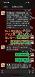 -重庆星宸整形美容医院