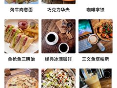 -D STAR COFFEE帝星咖啡