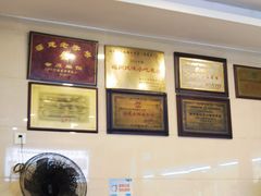 -老牌依强牛肉店(达道总店)