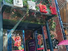 门面-亲回家吃饭餐厅(黄陂店)