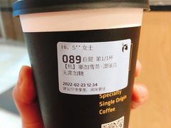 -瑞幸咖啡(东直门枢纽店)
