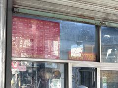 -松盛糕团店(红旗桥店)