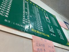 -吕奎小吃老兵臭豆腐