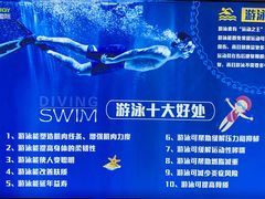 -西吉马游泳健身(协信店)