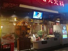 门面-蜀大侠火锅(寰球文化地标·总府店)