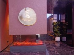 -奢月酒店(成都华西二院锦江院区三圣花乡地铁站店)