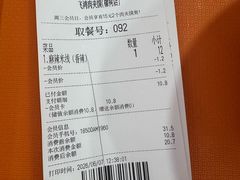 -飞鸿肉夹馍(橡树街区店)