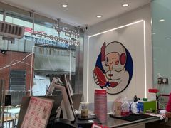 -亦古亭·手作鲜果芋圆(大学城店)