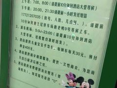 -麦新格精品酒店(上海浦东机场川沙迪士尼店)