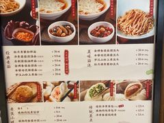 -春风松月楼(七宝万科店)