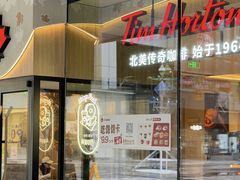 -Tims天好咖啡·贝果(雁展路万象天地店)