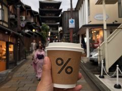 -% Arabica(京都东山店)