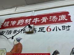 -牛师傅广式药膳牛骨汤美食(江南西店)