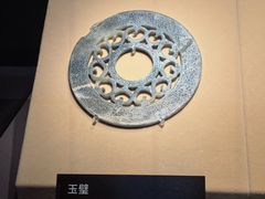 -荆州博物馆