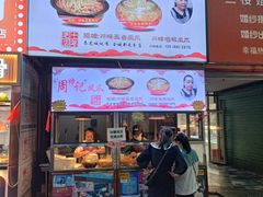 门面-泰龙城小吃街
