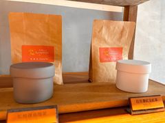 日月潭红茶-微热山丘(台北民生公园门市店)