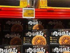 -山姆会员商店(上海浦东店)