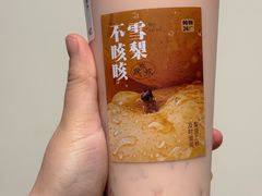 -炖物24章·顺时轻养茶(杭州大厦店)