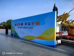 -北陵公园