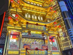 -黄兴南路步行商业街