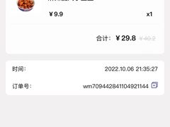 -Helens海伦司小酒馆(鼓楼店)
