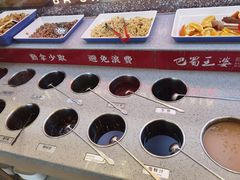 -巴蜀王婆大虾(南锣鼓巷店)