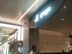 -gaga(金光华店)