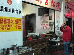 -老妈宫粽球