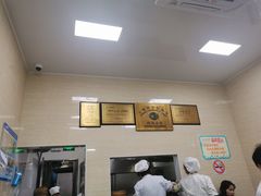 -万寿斋(山阴路店)