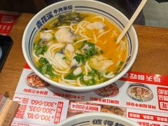-鑫花溪牛肉米粉(东环大润发店)