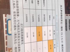-长兴太湖图影湿地文化园