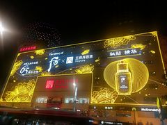 -王府井百货(总府店)