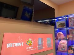 -文启·优思高端托教(复兴校区)