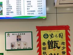 -紫光园(顺义店)