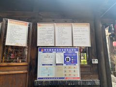 -小玲子(诸葛古镇店)