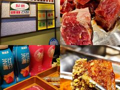 -姜胖胖首尔自助烤肉·蒸汽海鲜大排档(国瑞中心店)