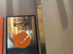 -一朵菌·野生菌探索家火锅(南亚店)