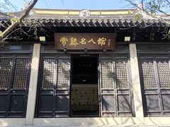 -常熟方塔园