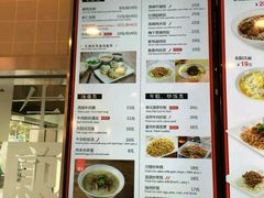 菜单-咬不得高祖生煎·简餐(城站店)