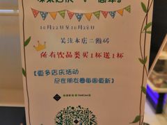-幸运茶餐厅(龙海商业广场店)